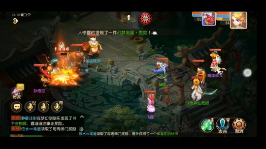 神仙教姆发布了一个斗鱼视频2021-01-01