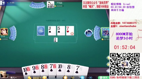 【2020-12-31 01点场】斗神阁灬啸天：让水友稳赚不亏的追梦