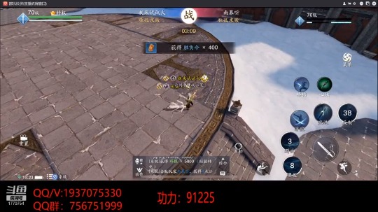 【2020-12-30 16点场】解忧丶丶：全服第一功力