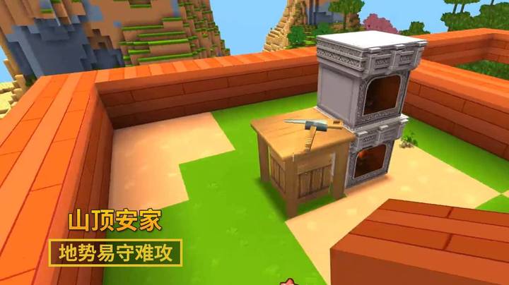 迷你世界极限生存4：我找到一个安家的好地方，位于三界交汇之处