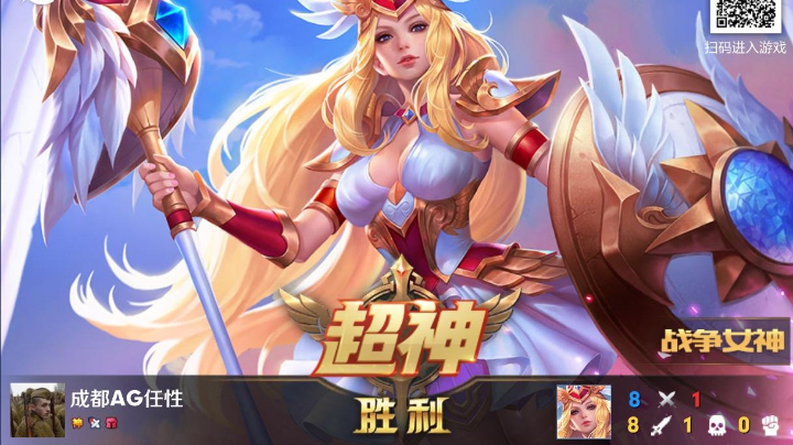 使命召唤