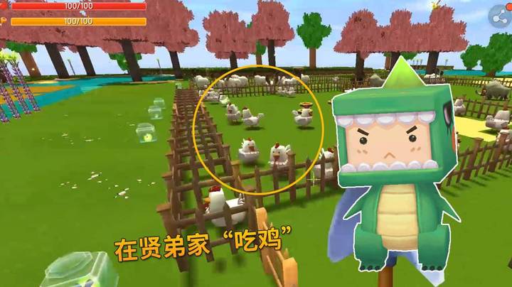 迷你世界极限番外篇6：趁贤弟不在家，我去他家“吃鸡”