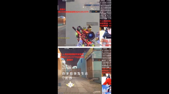 再见2020 你好2021