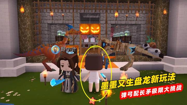 迷你世界极限番外16：墨墨又生盘龙新玩法，弹弓配长矛极限大挑战