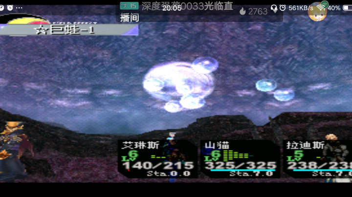 时空之轮2，游戏的支线内容，超乎想象