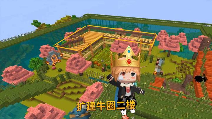 迷你世界极限生存46：我修建牛圈二楼壮大牛群，增加皮革产量