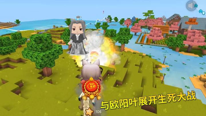 迷你世界249：我和欧阳叶一言不合，就拿火箭筒展开生死大战