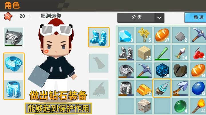 迷你世界极限生存24：我用转轴方块做了1个机器，能助我刷星星