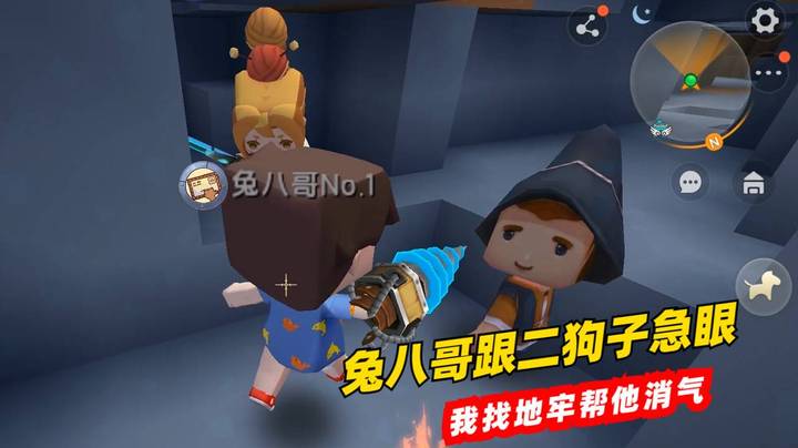 迷你世界极限62：兔八哥买东西和二狗子急眼，我找地牢帮八哥消气