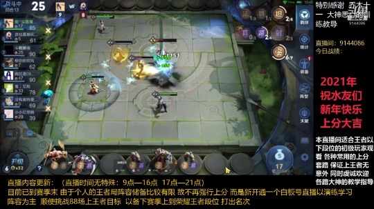 【2021-01-01 10点场】毒孤小歪：今日训练：弟弟射 弟弟蜀