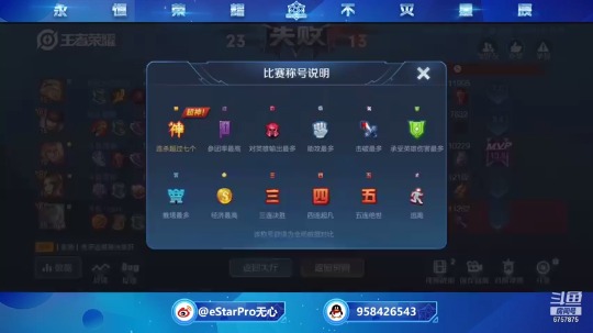 【2020-12-31 13点场】eStarPro无心：今年最后一天碰碰车