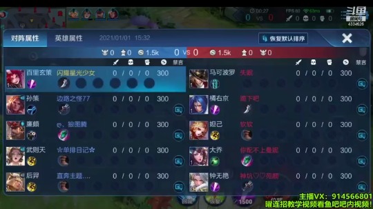 【2021-01-01 15点场】渝万丶霖疯：天秀曜澜玄策细节连招华丽操作秀！