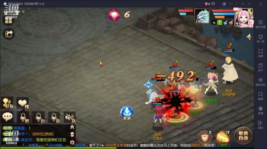 【2020-12-31 12点场】萌萌哒大皓纸：【妖精的尾巴：魔导少年】微信区