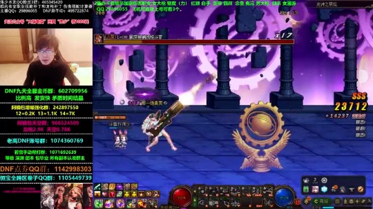 【2021-01-01 09点场】DNF伟少：增幅改版真香！看号测伤害教搭配！