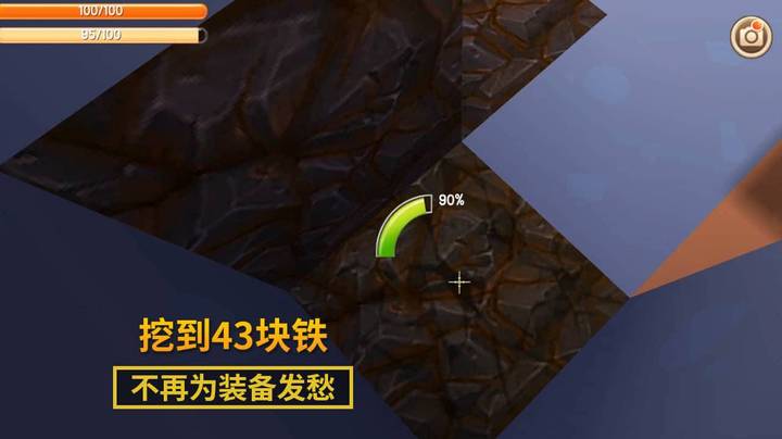迷你世界极限生存13：我人品大爆发，初次下矿，就挖到了43块铁