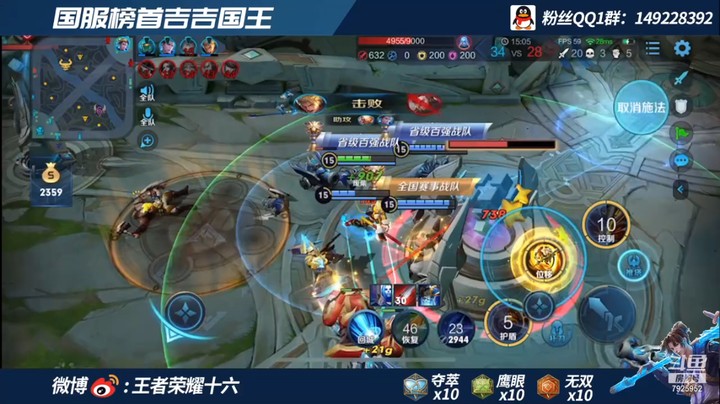 国服猴子无敌三杀
