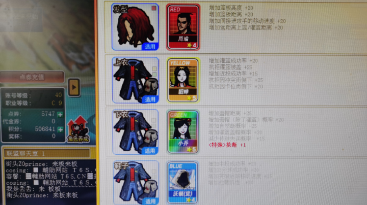 回放