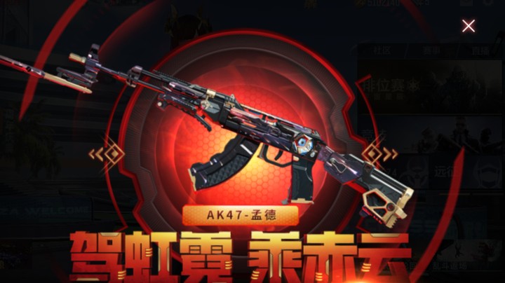 扭蛋机孟德星象,自己看吧专业哈189696