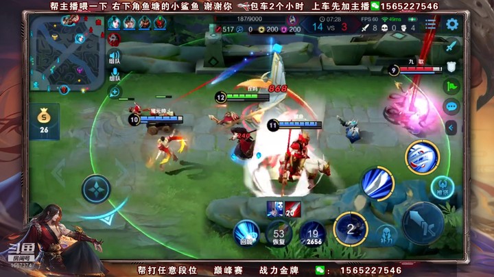 小手一挥 五杀到手15