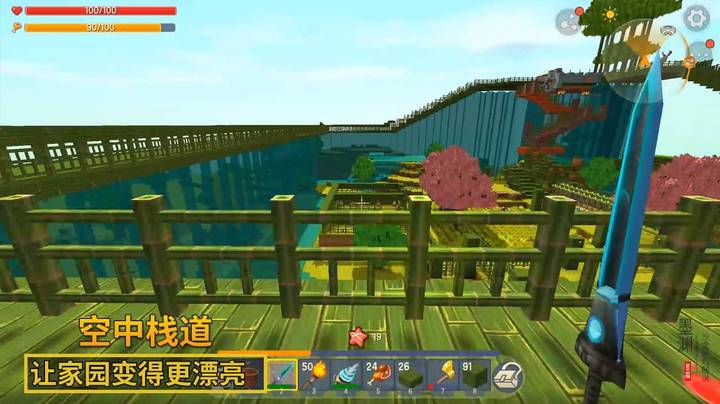 迷你世界极限生存27：为了改造桃花小镇，我修了1条空中栈道