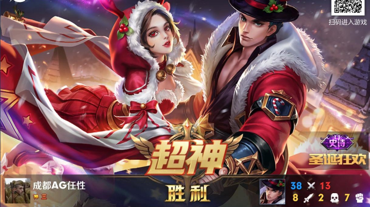 使命召唤