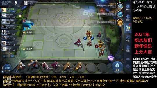 【2021-01-01 12点场】毒孤小歪：今日训练：弟弟射 弟弟蜀