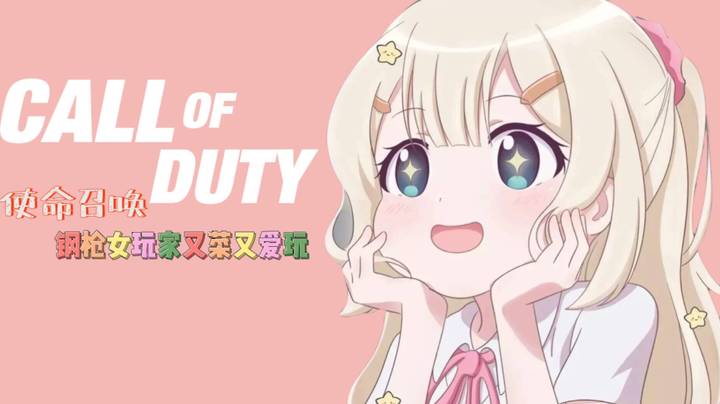 【2020-12-30 15点场】瘟桑游戏：游戏天才的直播间 9122449