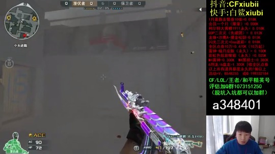 【2021-01-01 12点场】CFxiubii：2021祝大家身体健康！！