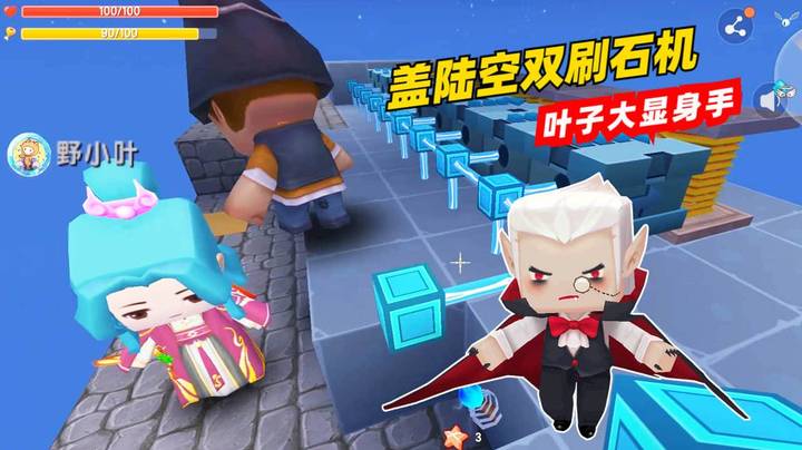迷你世界极限番外篇13：墨墨带叶子，在极限生存里盖陆空双刷石机