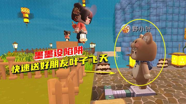 空岛生存29：迷你世界如何快速失去你的好朋友？专业示范请勿模仿