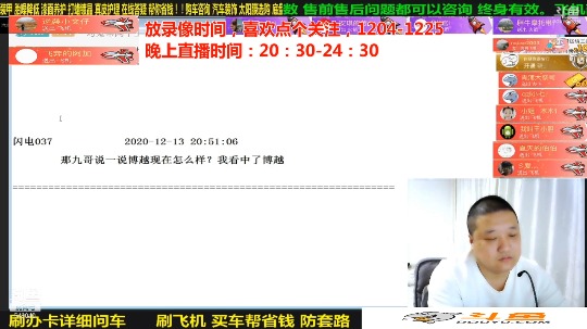 【汽车】九江008的精彩时刻 20210102 07点场