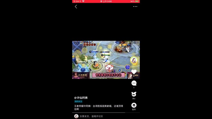 我啥也不会还睡不醒，很机车诶，你们呢？