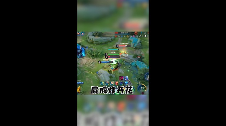 功夫球球