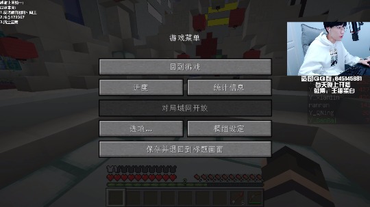 【我的世界】主播蛋白i的精彩时刻 20210102 00点场