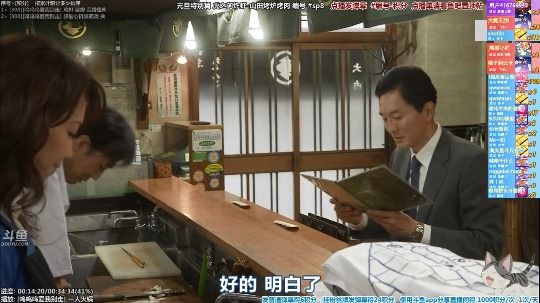 我在斗鱼看懒猫是只喵直播一起看