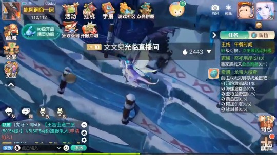 新游试玩