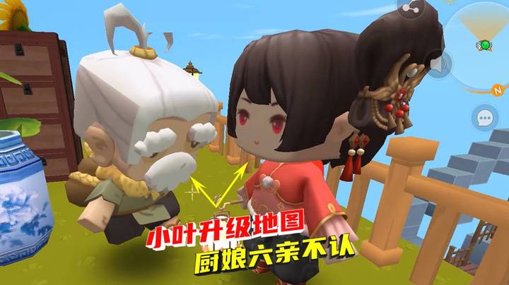 空岛生存16：小叶修改数据，厨妹遭删除，厨娘沦为植物人六亲不认