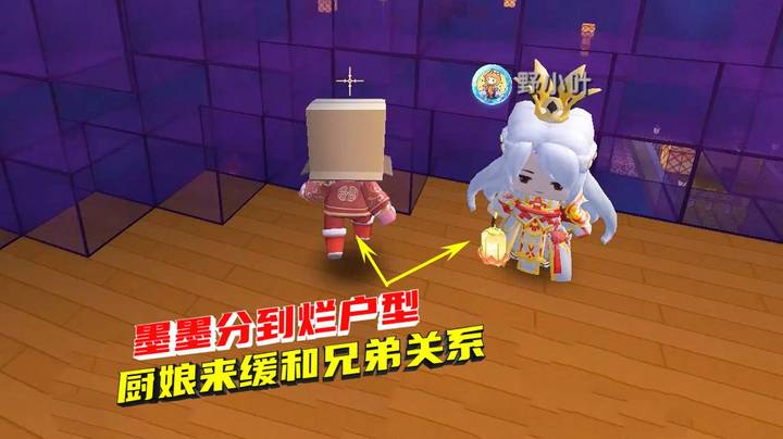 空岛生存25：空岛分房墨墨分到烂户型，叶子找厨娘来缓和兄弟关系