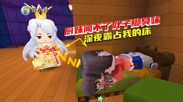 空岛生存27：厨妹闻不了叶子脚臭味，深夜离家出走，霸占我的床