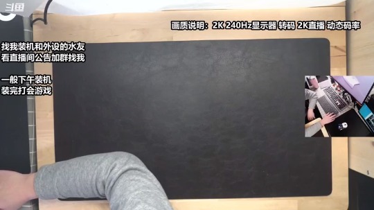 【2021-01-02 16点场】老朱Zuriel739：【给水友装电脑，然后游戏】