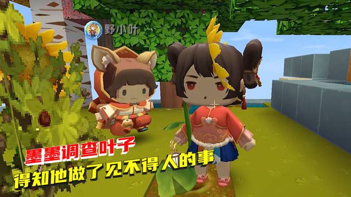 空岛生存4：叶子的空岛迎来了第一次大丰收，被墨墨赶上了