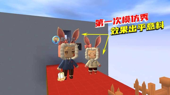 空岛生存21：墨叶二人第一次模仿秀，街舞节目效果出乎意料