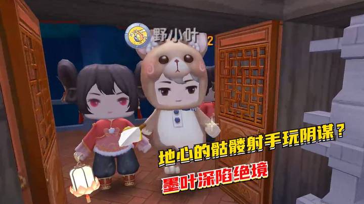 空岛生存39：地心的骷髅射手玩阴谋？墨深陷绝境叶子开启正道的光