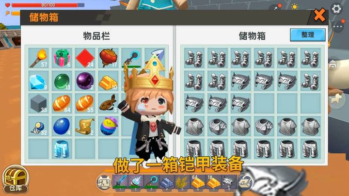 迷你世界粉丝日记11：墨墨带领小伙伴挖矿，一人做了一套铠甲装备