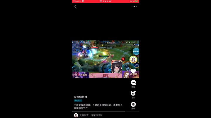 我逆风赖赖唧唧 顺风傲娇嘻嘻，你们呢？