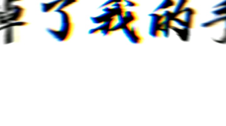 其实女孩子的快乐很简单,比如你关注了我,我就会傻笑一整天