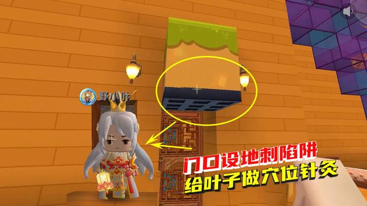 空岛生存26：叶子改造球形农场，我设地刺陷阱，给他做穴位针灸！