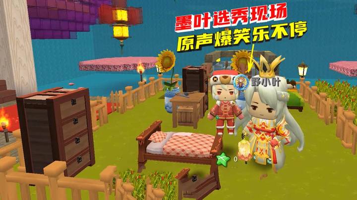 空岛生存24：墨叶选秀现场原声爆笑乐不停！谁是你心目中的冠军？