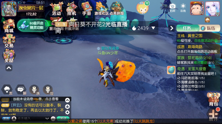 新游试玩