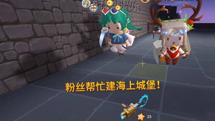 迷你世界粉丝日记7：海上城堡动工开建了，我在四个角先修4个塔楼